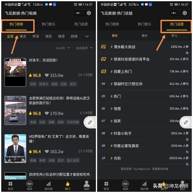 在抖音怎样快速涨粉，在抖音怎样快速涨粉丝？