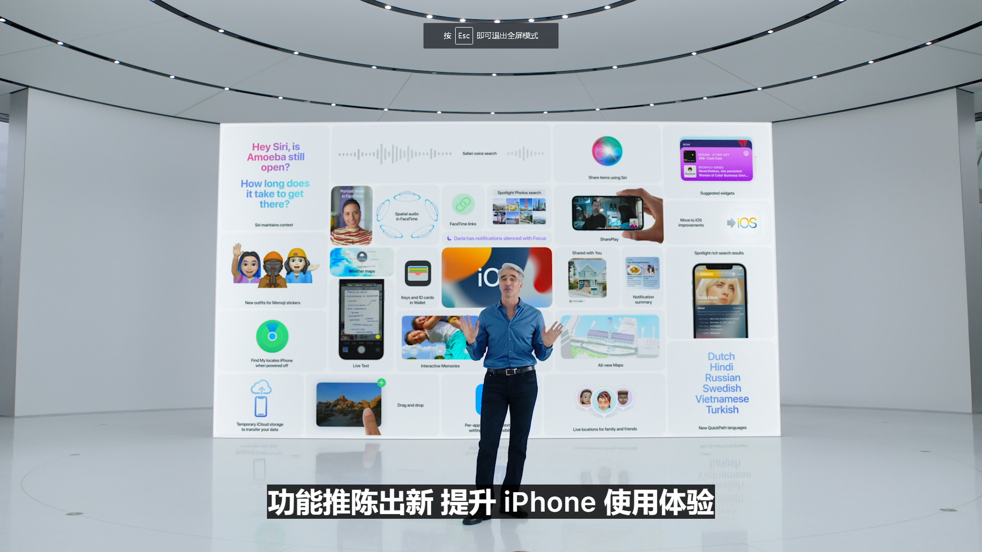 iOS 15正式发布，ios加速器（安卓有的它终于都有了）