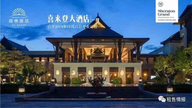 西双版纳的景点,西双版纳景点排行榜(去云南西双版纳旅游必去的十大景观) 西双版纳的景点,西双版纳景点排行榜(去云南西双版纳旅游必去的十大景观)