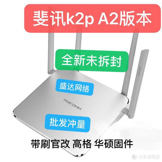 5gwifi如何达到866m，wifi厂商不会告诉你的坑