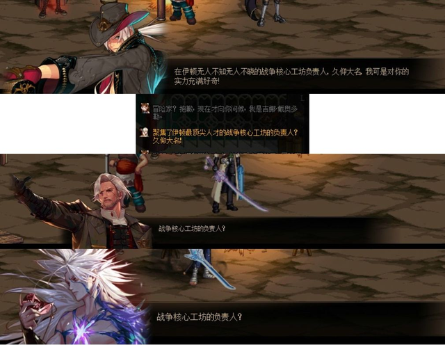 dnf欧贝斯在哪，地下城欧贝斯在哪（DNF100级补全计划）