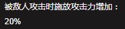 dnf复仇者化魔技能介绍，复仇者技能释放顺序