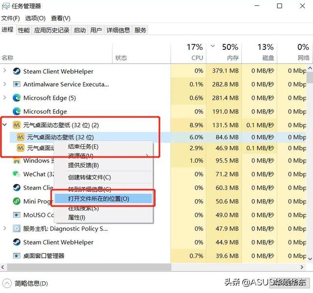 电脑管家怎么卸载，完全卸载腾讯电脑管家（如何永久关闭电脑弹窗广告）