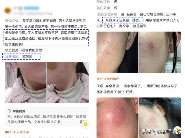 十大美白产品排行，十大美白产品（排名前3的美白淡斑产品）