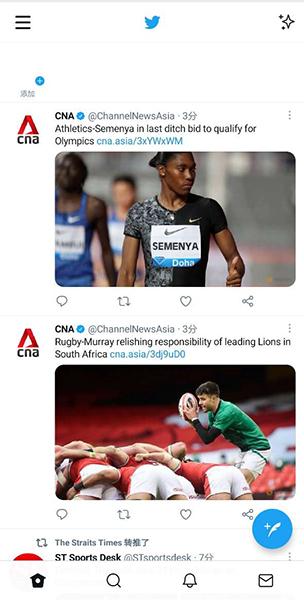 推特怎么用中国的手机号码注册，推特用中国手机号能注册吗（v8.99.0官方安卓版）