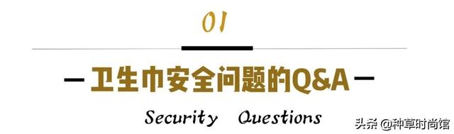 什么卫生巾好用，好用的卫生巾十大排名品牌（大牌卫生巾测评教你选）
