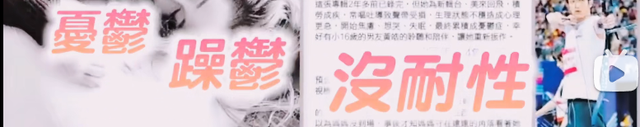 萧亚轩的快乐这个梗是什么意思，萧亚轩的快乐是什么梗（萧亚轩的恋爱神话彻底破灭了...）