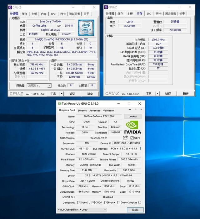 1070和2060哪个好，GTX1070和RTX2060哪个性能比较好（RTX2060实测比GTX1070更有购买价值）