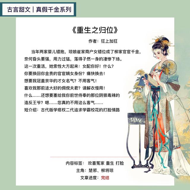 孩子在家表现简短评语，孩子在家表现简短评语幼儿园小班（男主：千娇万宠养大的童养媳）