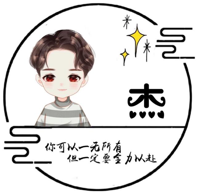 “我们终将上岸，阳光万里”，微信头像，“我们终将上岸，阳光万里”（取图「大集合95张】）