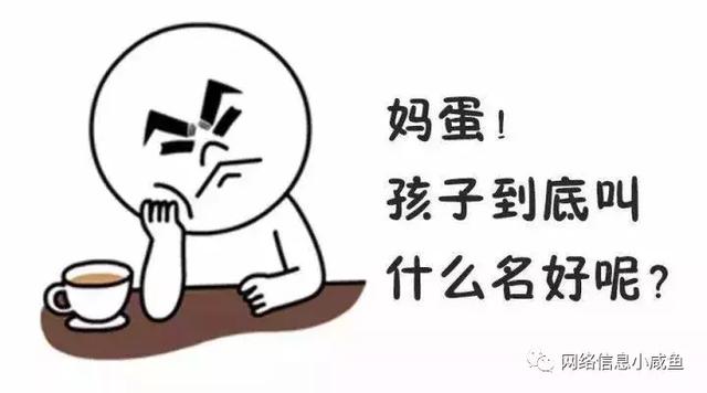 睾是什么意思，睾怎么读（真不是段子：睾字瞒了你多少事）