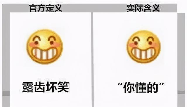 [叹气]微信表情什么意思，微信叹气表情是哪个（它们的现实含义你真的明白）