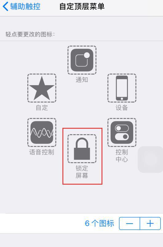 苹果关机键没反应怎么关机，苹果手机怎么强制关机（iPhone不按电源键开机、关机、锁屏技巧）
