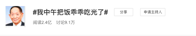 袁隆平对社会的贡献，袁隆平做了什么贡献（一张图看懂袁隆平为我国粮食安全做出的贡献）