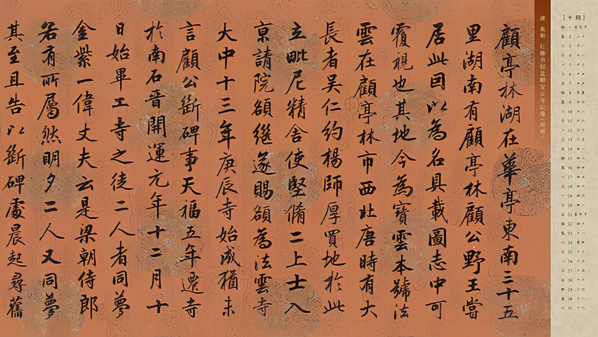 思是什么意思(月下之思的思是什么意思)