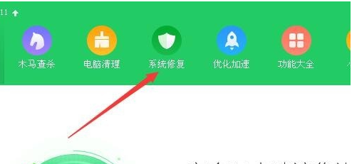 360蓝屏修复，电脑蓝屏怎么解决步骤（360蓝屏修复在哪）