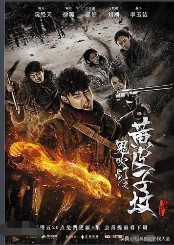 盗墓系列电视剧，盗墓系列电视剧最火推荐（22部经典好看盗墓电视剧）