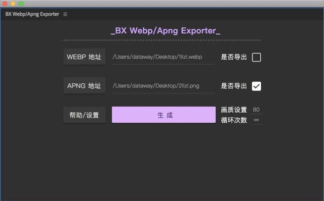ae导出gif文件太大怎么办，AE文件怎么导出GIF格式（动效落地可能最好的几个方案）