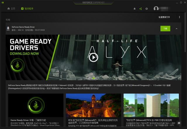 游戏丢帧掉帧怎么办，怎么解决玩游戏掉帧问题（科普帖丨如何在夏天告别游戏掉帧的问题）