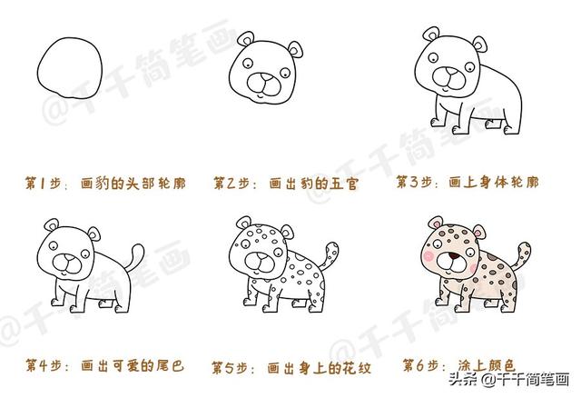怎样画一座萌萌哒房子，画一个可爱的房子（简单6步学会画小动物）