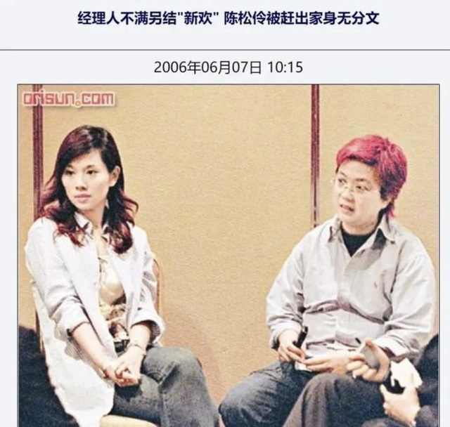 陈松伶主演的电视剧，陈松伶演的电视剧（“TVB一姐”陈松伶的败落史）