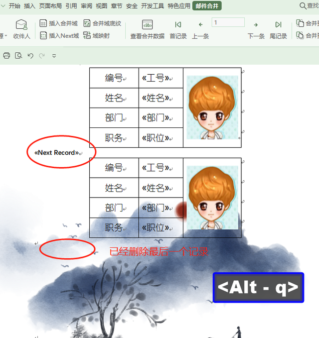 胸卡模板制作步骤，如何做胸卡的设计图（批量制作员工的工作证）