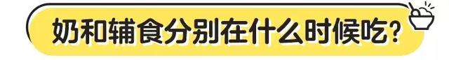 宝宝7个月了可以吃什么辅食，7个月的宝宝吃什么辅食（8~9月龄宝宝每日辅食菜单和喂养要点）