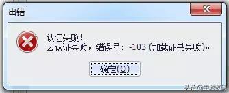 三调数据库属性代码，三调数据库属性字段代码（MapGIS第三次国土调查数据库管理系统FAQ）