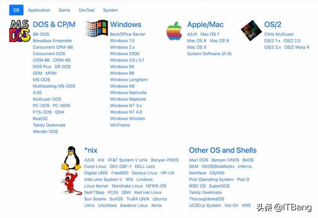 系统软件有哪些，系统软件有哪些?英文（还有同样过时的海量软件、游戏）