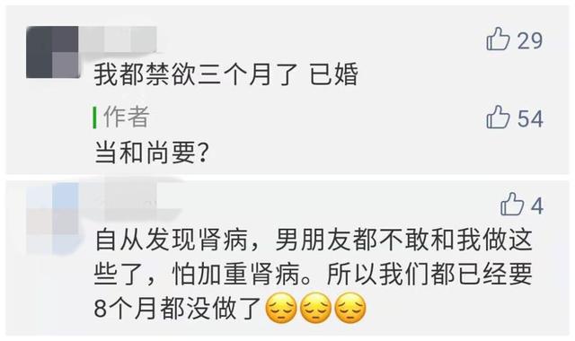 焦虑症病人为啥要禁欲，焦虑症靠自己能走出来吗（这8个误解，坑了多少肾友）