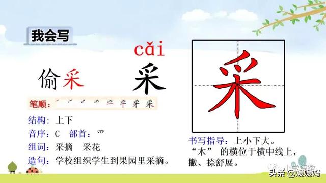 四时田园杂兴的诗意,《四时田园杂兴》的诗意是什么(一年级下册语文课文12《古诗二首》图文详解及同步练习) 四时田园杂兴的诗意,《四时田园杂兴》的诗意是什么(一年级下册语文课文12《古诗二首》图文详解及同步练习)