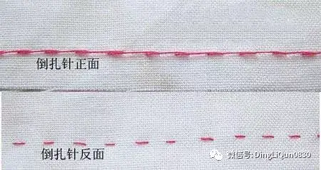衣服开线了用倒回针法怎么缝，缝衣服倒回针针法（手工缝纫衣物20种常见针法）