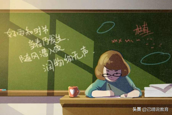 全国师范学校排名（最新师范类大学排名）