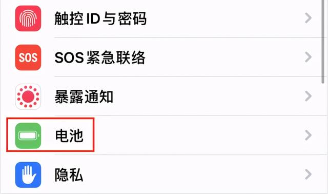 苹果手机怎么看电池健康，iPhone怎么查看电池的健康状况（快速查询电池寿命）