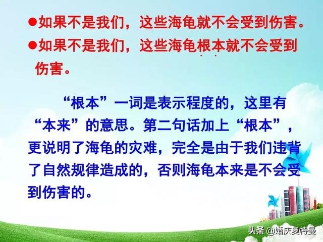 随心所欲的欲是什么意思，随心所欲欲是什么意思解释（人教版四年级语文下册《语文园地三》知识点+图文解读+一课一练）
