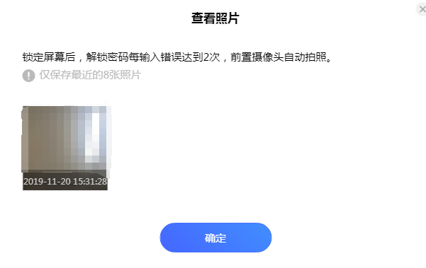 vivo定位登录，vivo手机怎么定位追踪（vivo机主成功找回手机）