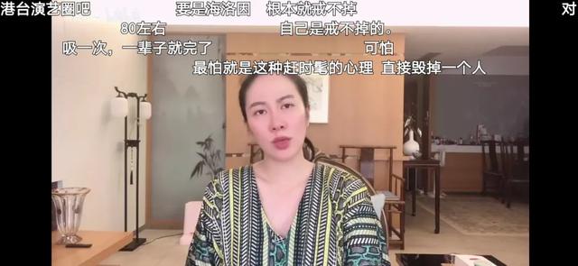 降头是什么意思，降头什么意思（直播向亡人泼脏水）