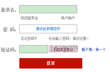 详细版个人征信报告在哪里打印，想看看你的征信吗