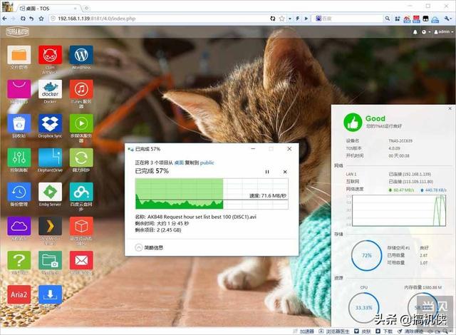 路由器里的DMZ主机是什么意思，无线网dmz主机是什么意思（NAS，你想要知道的都在这里）