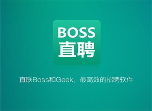 找工作上什么网(招聘软件免费发布职位)