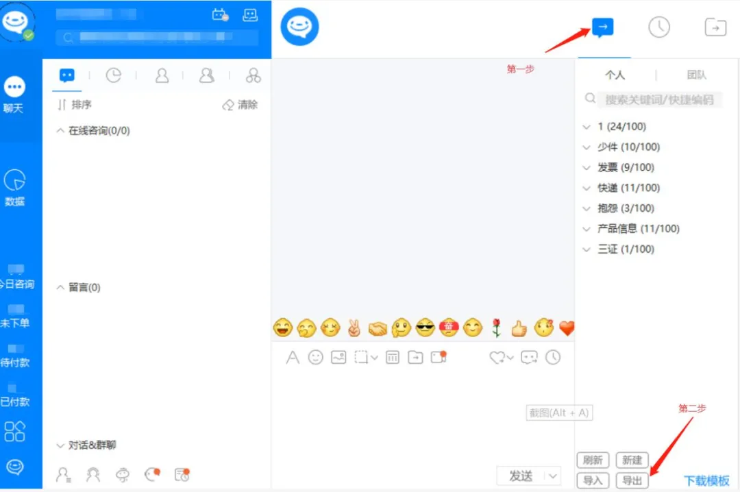 拼多多商家工作台(拼多多商家版官方)