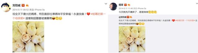 杨幂刘恺威主演的电视剧有哪些，杨幂刘恺威一起演的电视剧叫什么名字（杨幂和刘恺威的五部曲：相识）