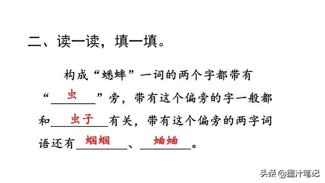 蟋蟀的住宅指的是什么，蟋蟀的住宅 是指什么（第三单元《蟋蟀的住宅》课文讲析）