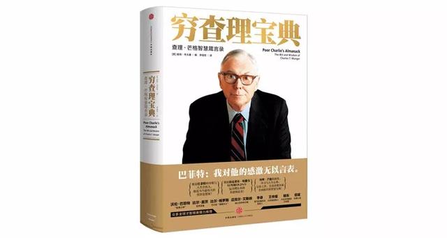 年轻人必读书籍排行榜，年轻人必读的书籍（90后一定要读的30本书）