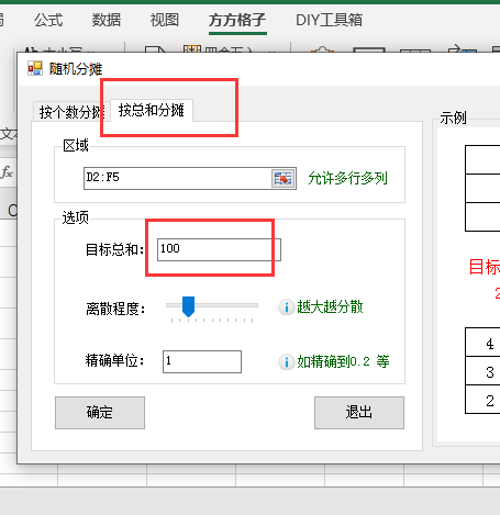 如何用随机数表产生随机数_生成随机数的方法