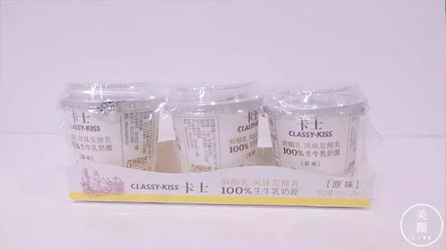 常见的酸奶种类有哪些，常见的酸奶种类有哪些英文（最想安利给你们的是这几款）