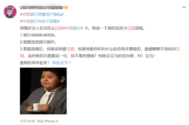 中信信用卡怎么注销，中信信用卡怎么销户（一大波人开始注销中信卡）