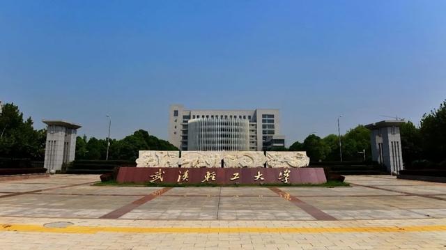 湖北有哪几所二本大学，湖北省“二本院校”排名前五