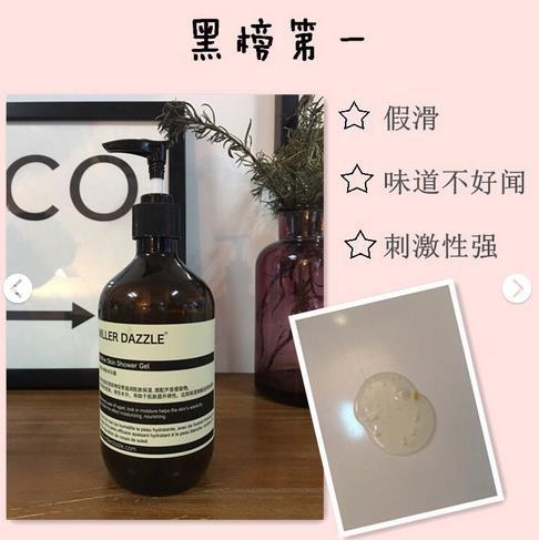 男士沐浴露品牌，男士沐浴露哪个牌子好用香味持久（adidas70分马丁80分）