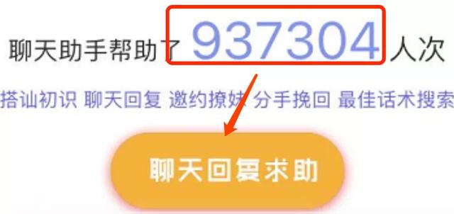 佛经大悲咒下载，佛经大全大悲咒（喷了，PUA导师咋改教戒色了）